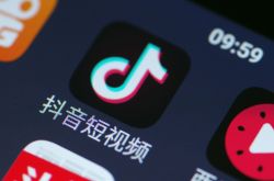 （3分钟科普）恩施市土家苗族自治州_哔哩哔哩